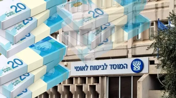 סניף ביטוח לאומי וכסף בחשבון הבנק – עדכון הקצבאות והמענקים לשנת 2026.