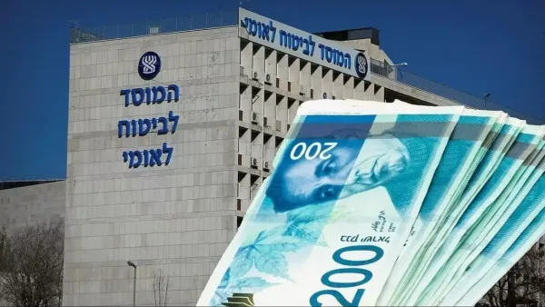 סניף ביטוח לאומי - עדכון על שינוי מועד הפקדת קצבאות פברואר בגלל שבת