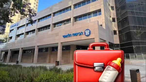 ביטוח לאומי, דמי לידה, עצמאיות, חופשת לידה, זכויות נשים, עבודה בזמן חופשת לידה