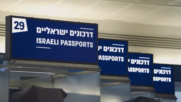 רשות האוכלוסין מזהירה: 'מחירי הדרכונים יתייקרו בצורה חדה, מהרו להוציא עוד השבוע'