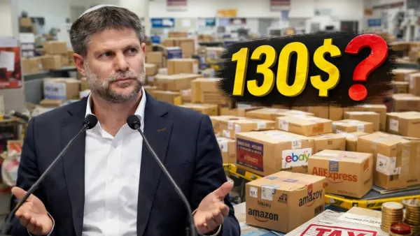 כאוס בכנסת: גם החלטת הפטור ממס החדשה של סמוטריץ בסכנת ביטול - והצרכנים משלמים ביוקר