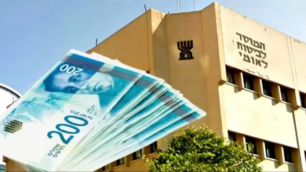 סניף של המוסד לביטוח לאומי על רקע הדיון בתשלומי דמי אבטלה והבטחת הכנסה בחודש מרץ.