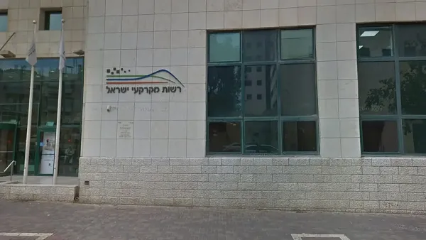 רשות מקרקעי ישראל מאריכה מועדי תשלום והגשת השגות בעקבות המצב הביטחוני