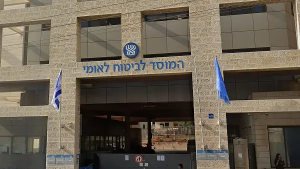 סניף ביטוח לאומי בישראל - תשלומי קצבאות ומענקים לזכאים בחודש מרץ 2026