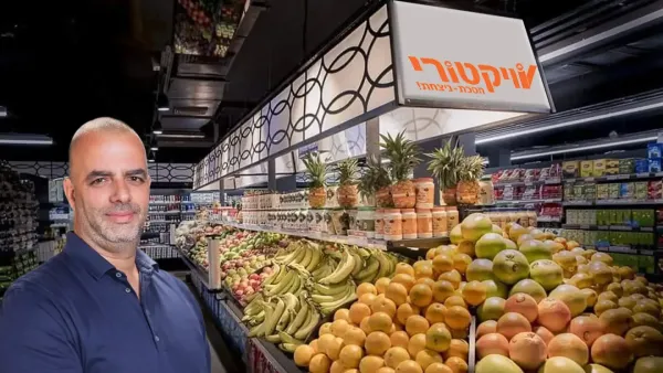 מדפי סופרמרקט עם מוצרי בסיס במבצע לקראת חג הפסח ברשת ויקטורי