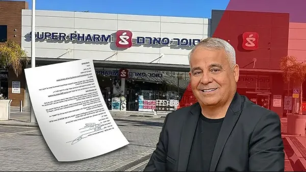סניף סופר-פארם בדימונה לצד המכתב החתום של חברי המועצה לראש העיר בני ביטון על משבר פתיחת העסק בשבת