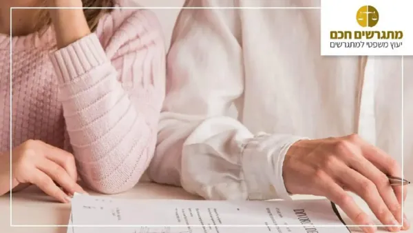 תשלום מזונות בהורות משותפת (מדריך משפטי)