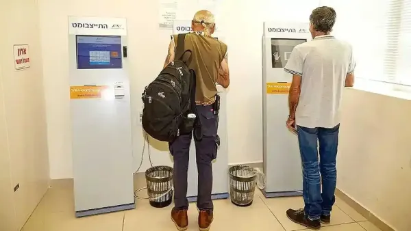 שירות התעסוקה, צילום המחשה