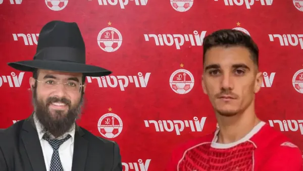 דן ביטון בצילום של הפועל באר שבע