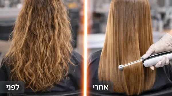 טיפול החלקת שיער מקצועי במספרה עם תוצאה חלקה ומבריקה