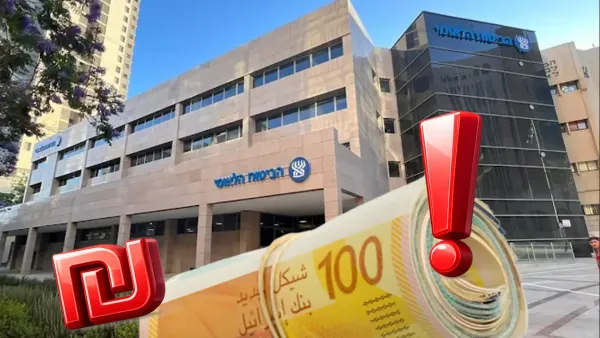 מסך מידע של הביטוח הלאומי על זכויות נפגעי פעולות איבה בעקבות המלחמה