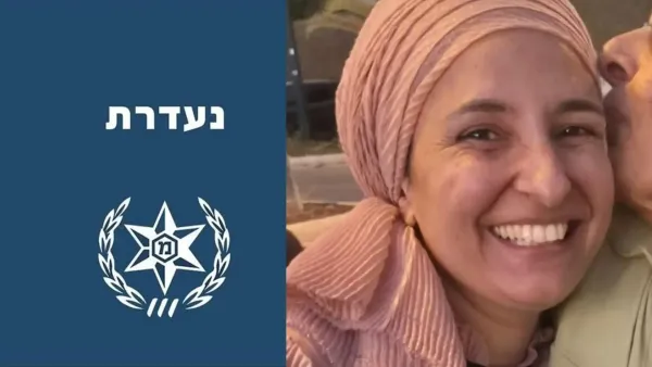 חיפושים אחר נעדרת: יצאה מביתה בירושלים, נראתה לאחרונה בבאר שבע