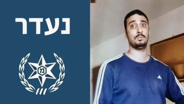 רועי חסון נעדר בן 36 משדרות נראה לאחרונה באילת - המשטרה מבקשת את עזרת הציבור באיתורו