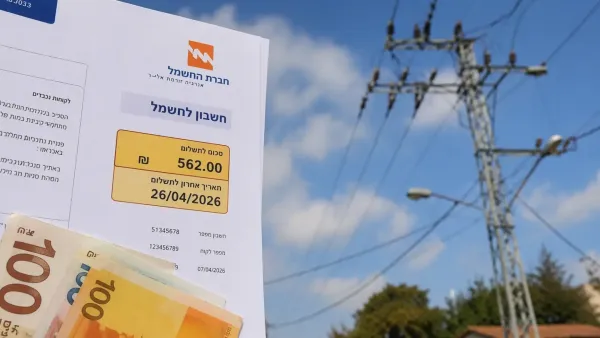 לקוח בודק חשבון חשמל במסגרת מבצע מחיקת ריביות ועמלות של חברת החשמל