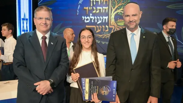 הודיה כהן מניר עקיבא זוכת חידון התנ''ך העולמי לנוער תשפ''ו בטקס בתיאטרון ירושלים