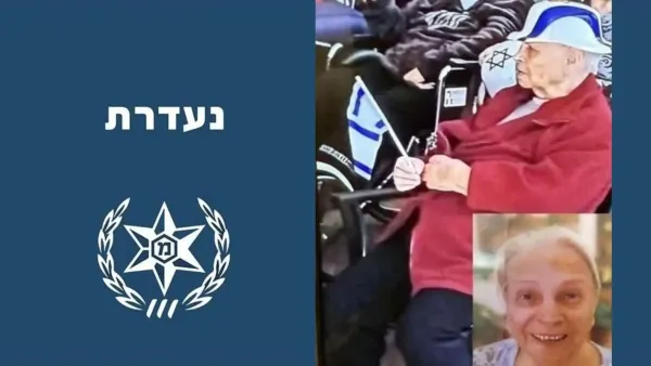 מודעת חיפוש נעדרת מבאר שבע עם תיאור לבוש של אישה מבוגרת שנראתה לאחרונה בשכונה ג