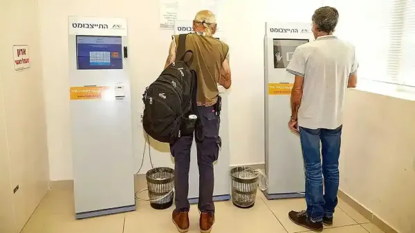 ישראלים ממתינים בלשכת תעסוקה על רקע נתוני אבטלה בעקבות מלחמת שאגת הארי