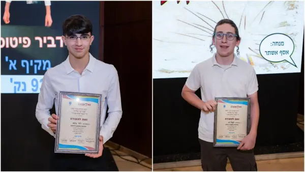 טקס חידון התנ''ך העירוני בבאר שבע עם תלמידים זוכים על הבמה