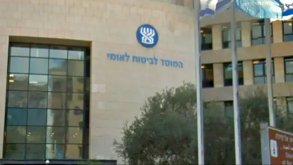 סניף הביטוח הלאומי בישראל לצד אילוסטרציה של קצבאות ותהליך אימות דיגיטלי.
