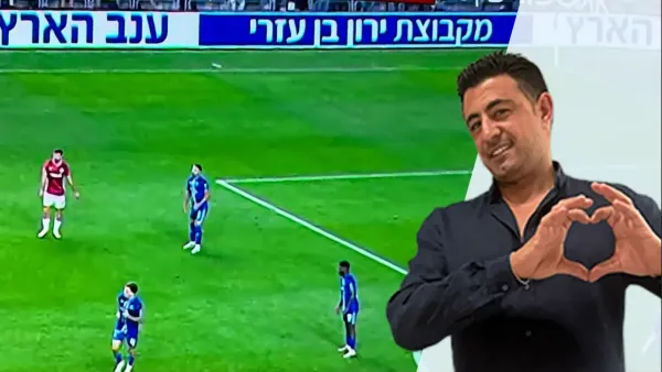 מסכי לד באצטדיון כדורגל עם פרסום עסקי בזמן משחק של הפועל באר שבע