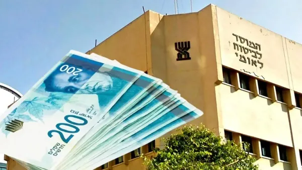 סניף המוסד לביטוח לאומי בישראל.