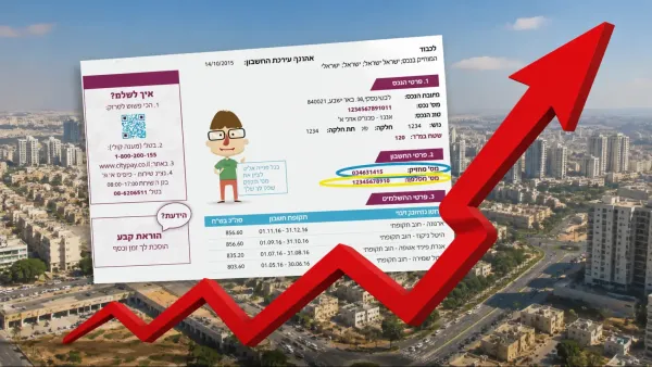 חשבון ארנונה על רקע עליית יוקר המחיה בישראל