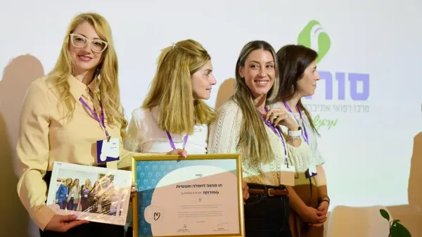 צוות מחלקה פנימית ב' בסורוקה בטקס קבלת תו מחווה לאנושיות וחמלה