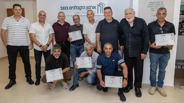 טקס הענקת תעודות 'כוכב הבטיחות' לקבלנים בנגב