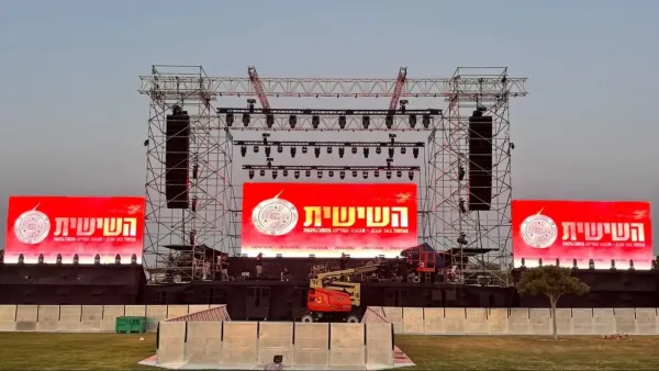 חגיגת האליפות של באר שבע מגיעה גם לארה''ב: השותפים הציונים חוגגים עם העיר