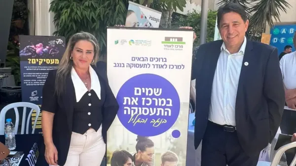 מאות השתתפו ביריד התעסוקה להנדסאים במכללה הטכנולוגית בבאר שבע