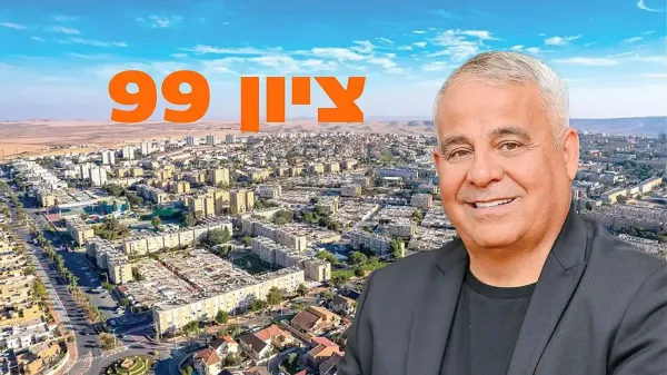 ראש עיריית דימונה בני ביטון על רקע בניין העירייה והישג במדד השקיפות