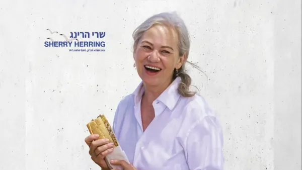 הפודטראק של שרי הרינג מגיע לקניון עזריאלי הנגב בבאר שבע
