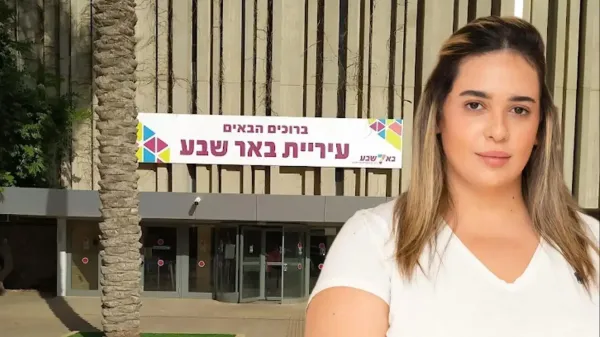 אחרי שנים לצד רוביק: ירין אבוטבול עוברת ללהבים