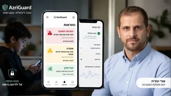 מבאר שבע להורים בכל הארץ: אורי עזריה פיתח פתרון חדש נגד חרם ואלימות ברשת