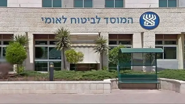 ציוד לבית הספר לקראת שנת הלימודים ומענק לימודים של ביטוח לאומי