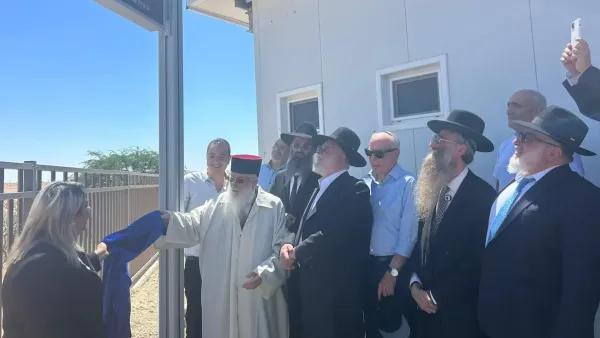 טקס חשיפת שם רחוב הבבא חאקי בירוחם במעמד בני משפחת אביחצירא, רבנים ותושבים.