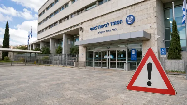 טופס מקוון למעבר בין קופות חולים באתר הביטוח הלאומי