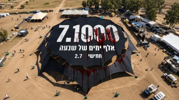 ממחר, ציון 1,000 ימים ל-7 באוקטובר: חסימות כבישים, מחאות וטקסים מדרום ועד מרכז