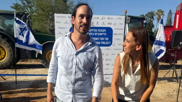 הנחת אבן פינה לבתים ראשונים לאנשי הייטק בקיבוץ עין השלושה במסגרת יוזמת קיבוץ היי טק