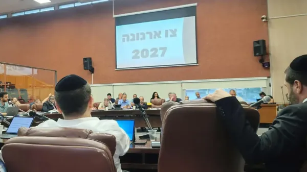 ישיבת מועצת העיר באר שבע על אישור צו הארנונה לשנת 2027