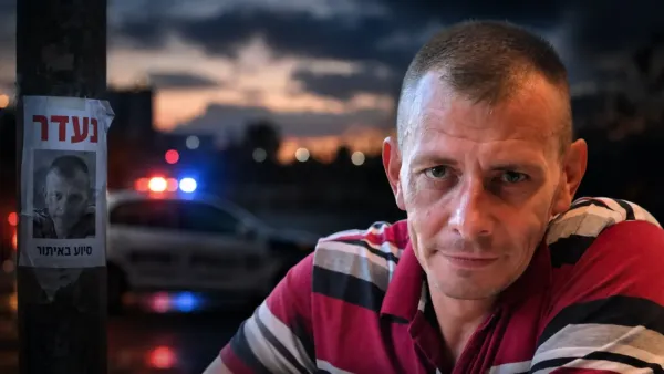 הנעדר דניאל אדירוב בן 46 מבאר שבע