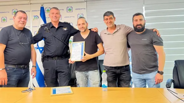 תעודת הוקרה של משטרת אופקים לאגף שירות לתושב ולמוקד העירוני בעיריית אופקים