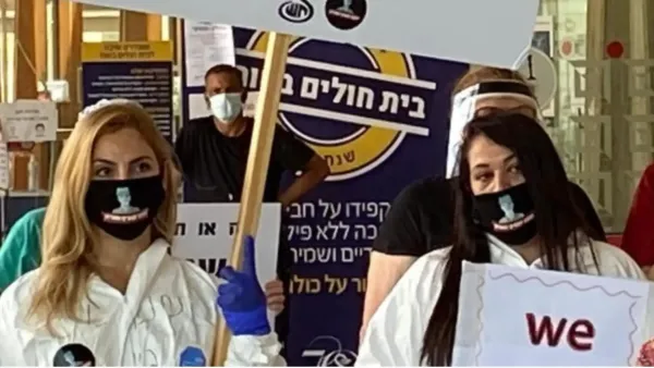 אחים ואחיות בבית חולים בישראל על רקע סכסוך עבודה במערכת הבריאות
