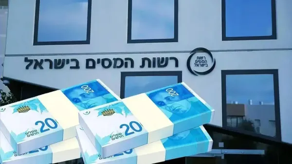 הכסף נכנס היום: הפעימה הראשונה של מענק העבודה משולמת לזכאים