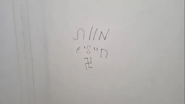 כתובות נאצה נגד חיילי צה''ל ופגיעה בדלתות החירום בשכונת רמות בבאר שבע (וידאו)