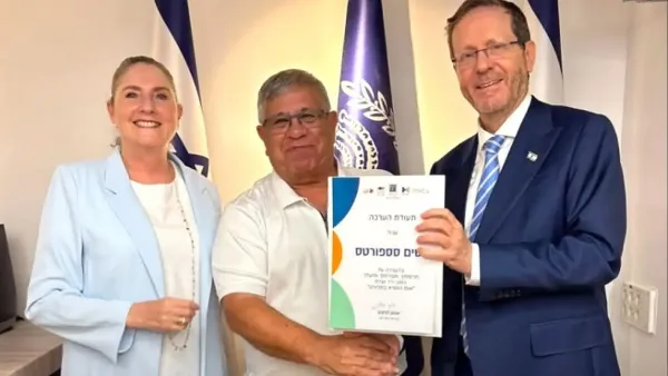 ניסים סספורטס מקבל אות הוקרה על פעילותו כסגן יו"ר ועדת אות הנשיא בספורט