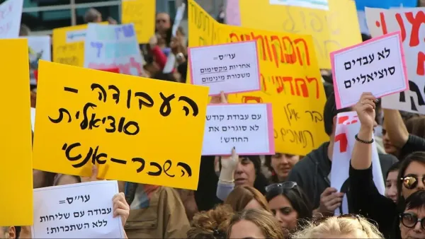 סכסוך עבודה בשלטון המקומי: כ-7,400 עובדים סוציאליים עלולים לנקוט צעדים ארגוניים
