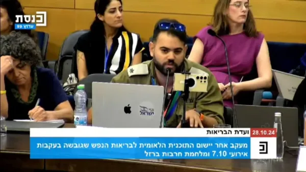פלטפורמת החוסן WalkImpact למשרתי מילואים וכוחות הביטחון בשדרות