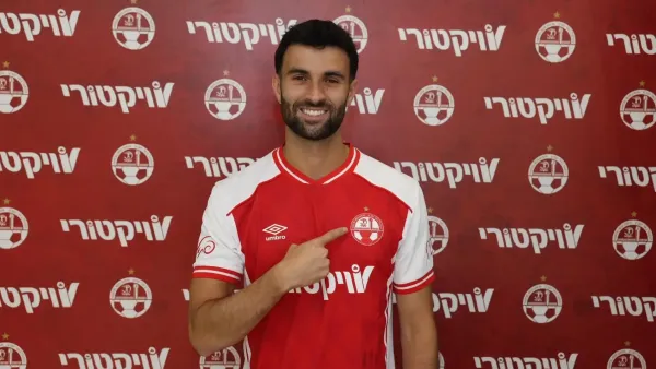  פדרו אמאדור לאחר החתימה לארבע עונות בהפועל באר שבע