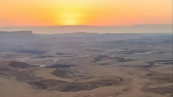  דרום הארץ